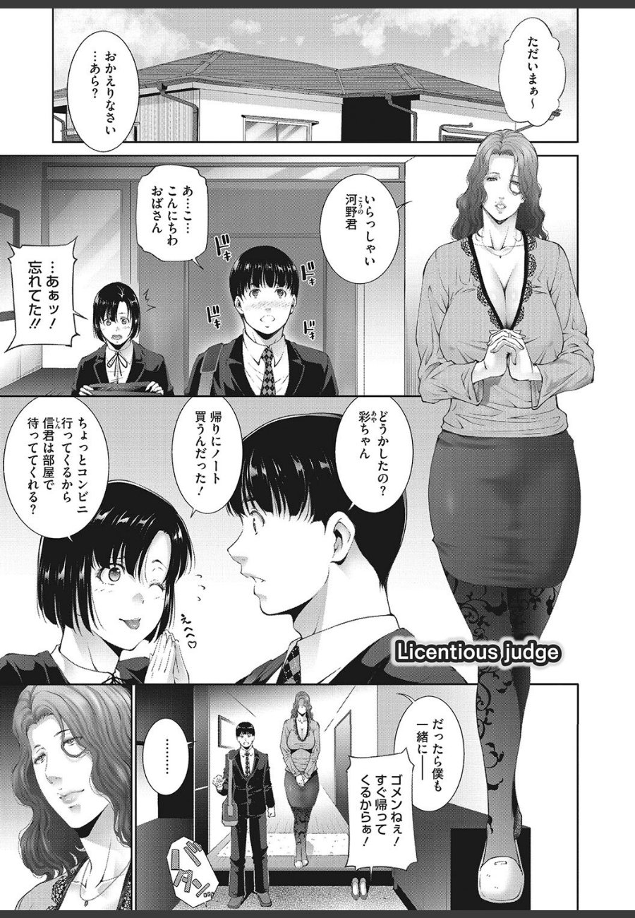 sample