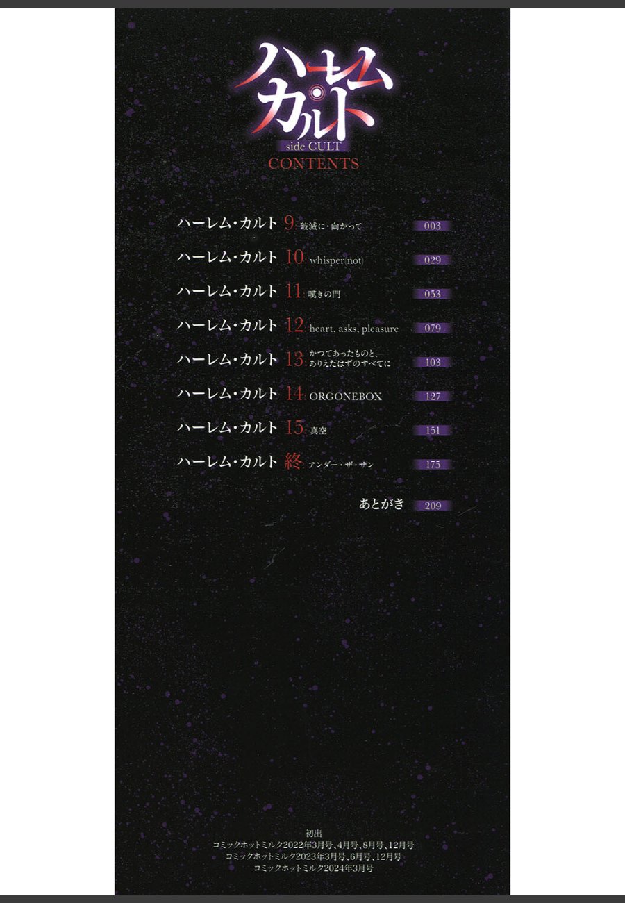 sample