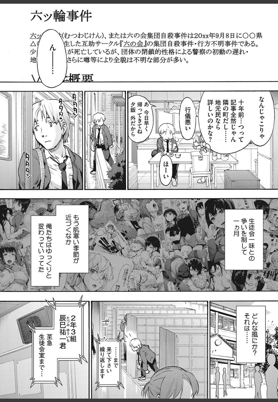 sample