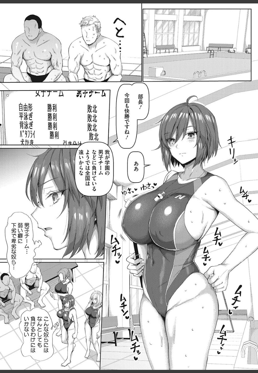 sample