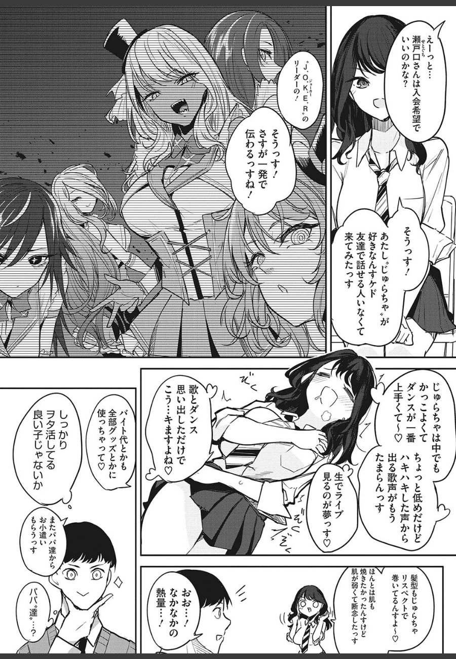 sample