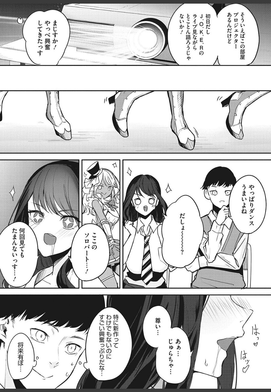 sample
