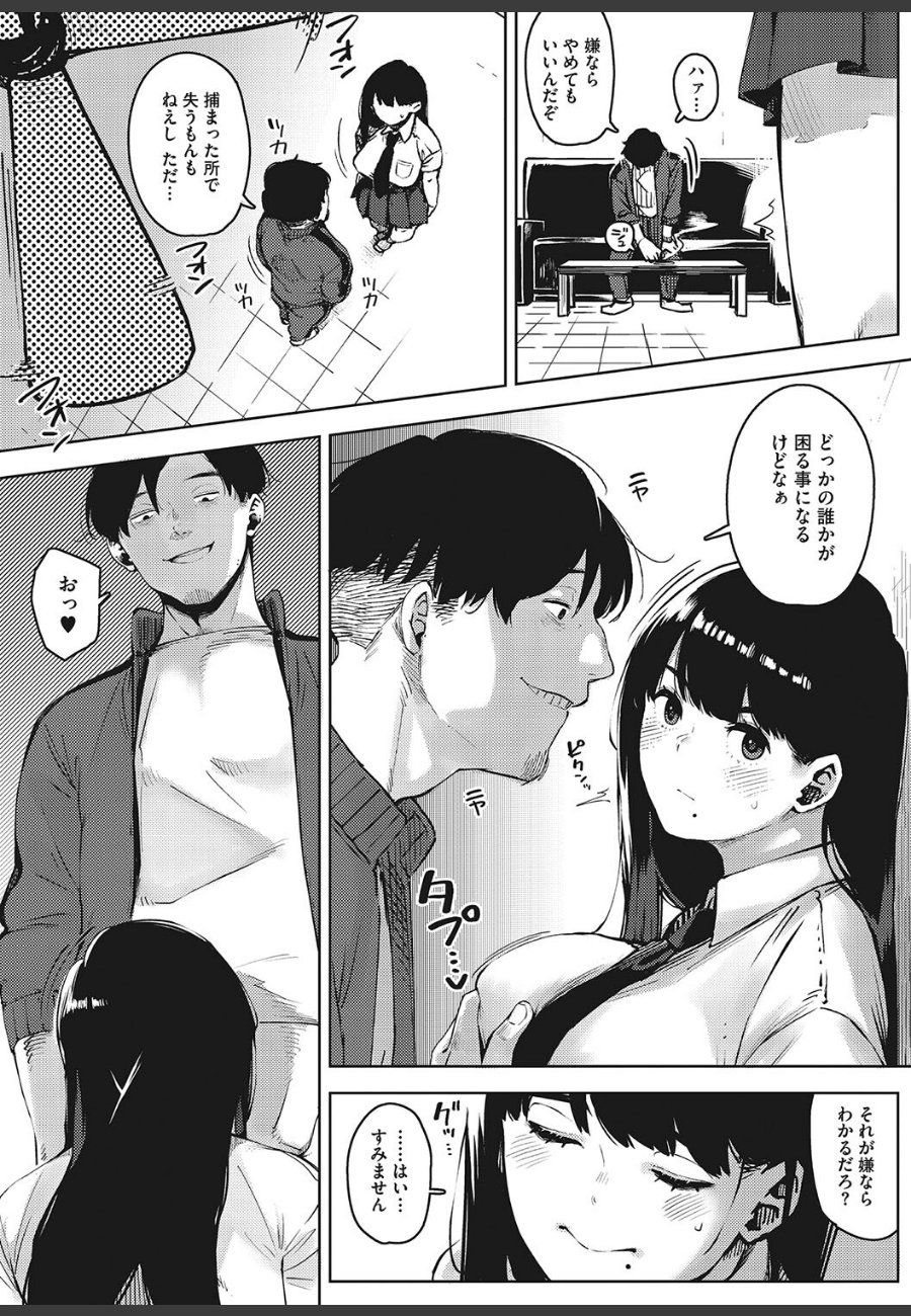 sample