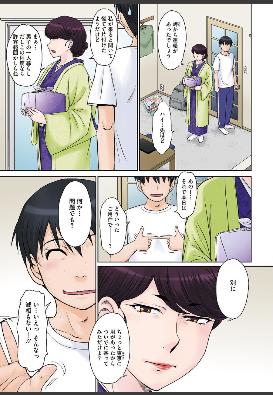 sample