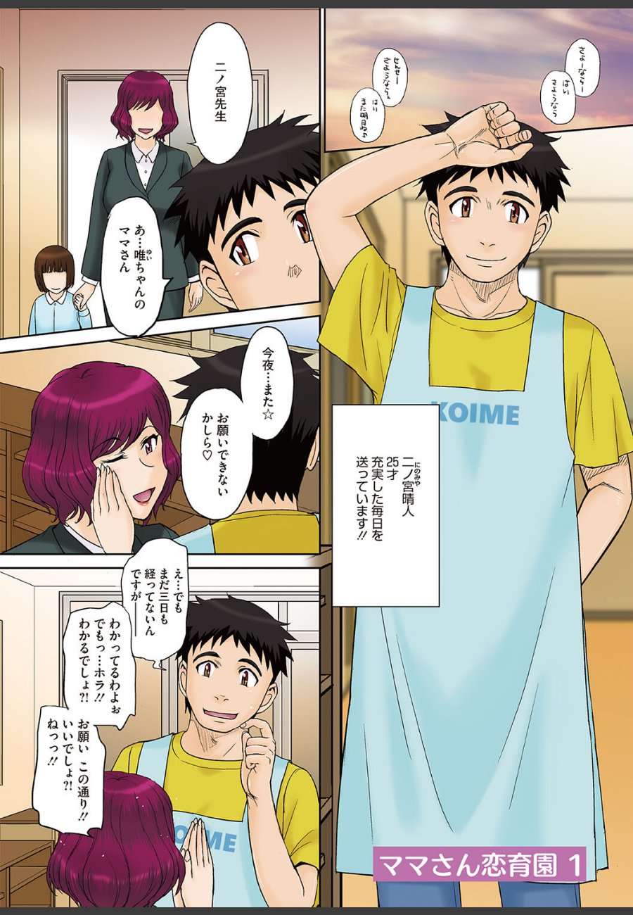 sample