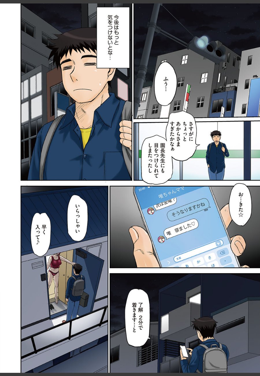 sample