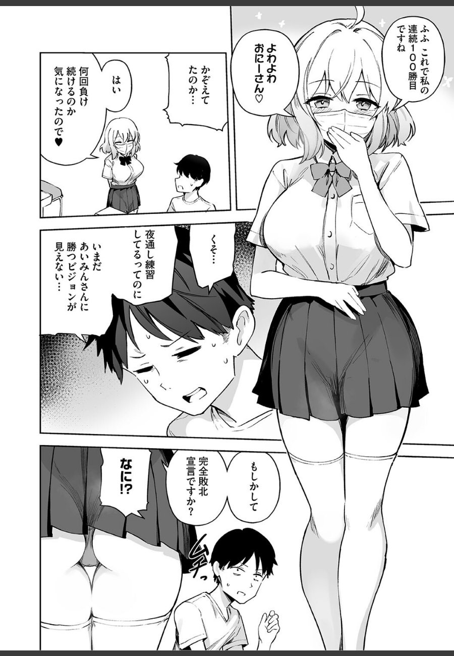 sample