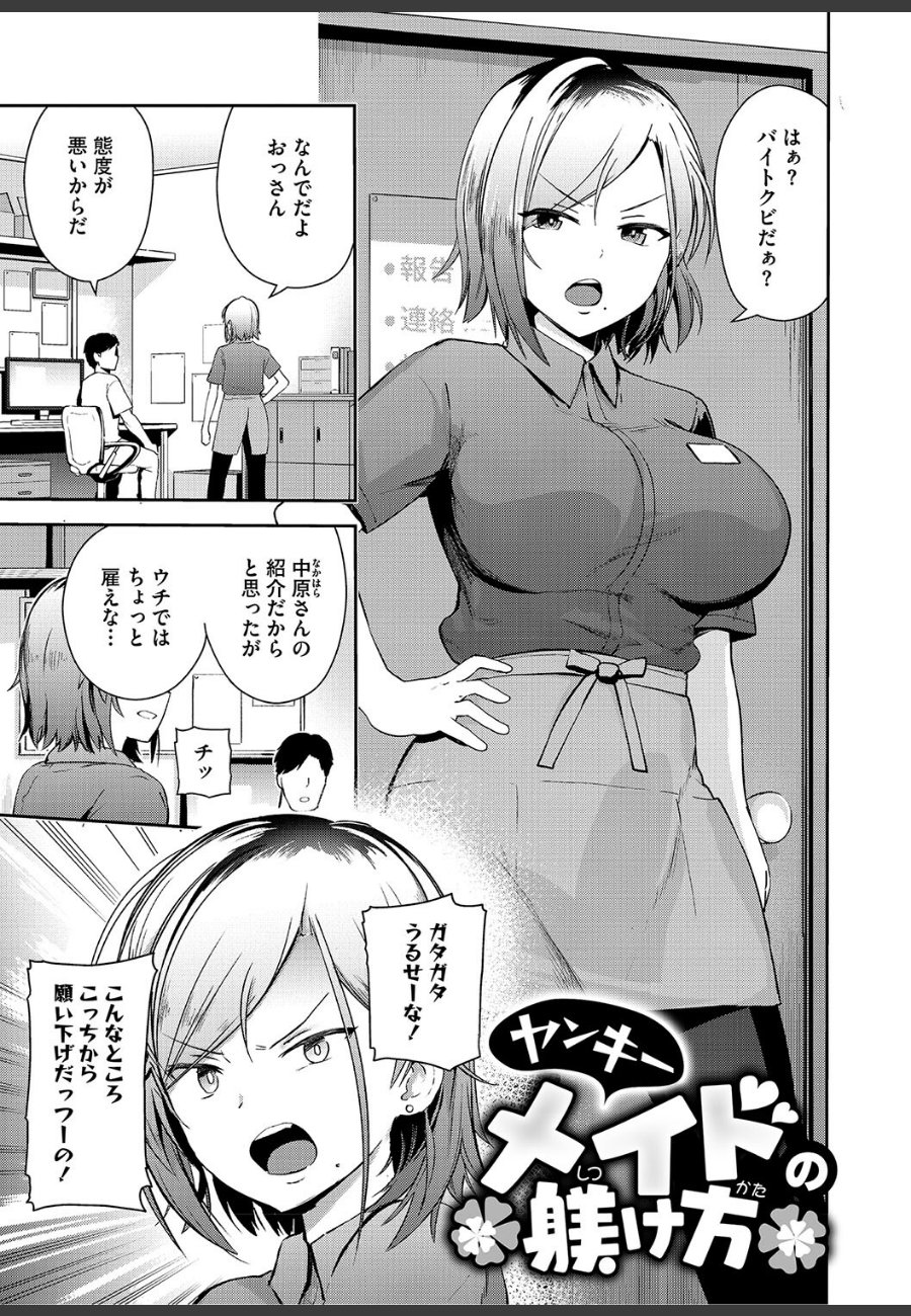 sample