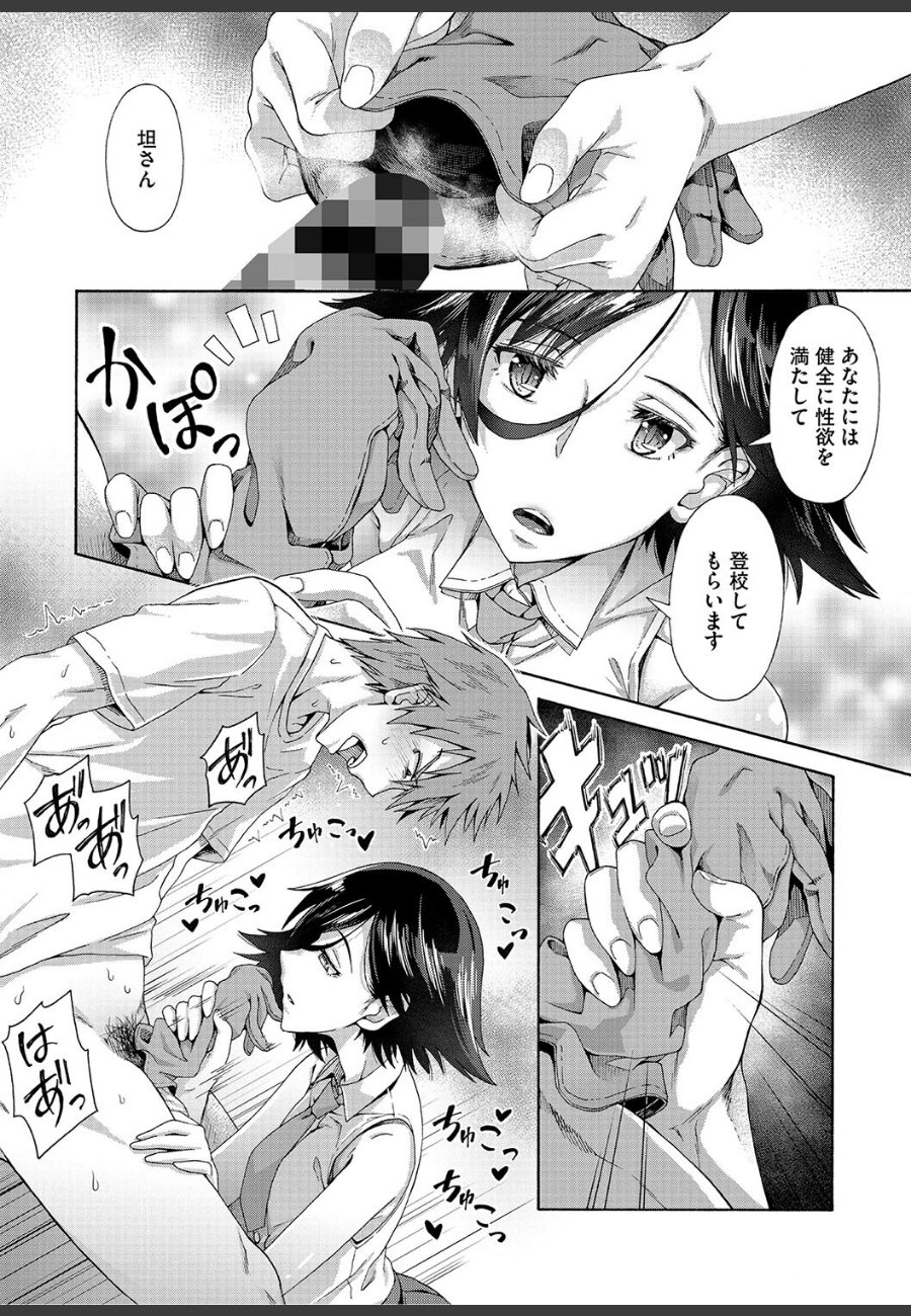 sample