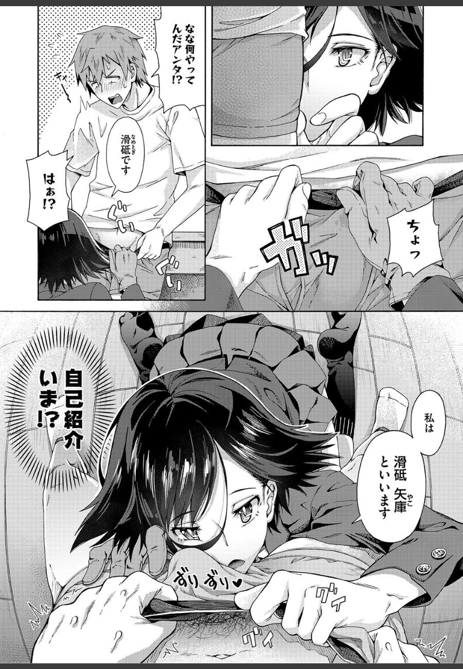 sample