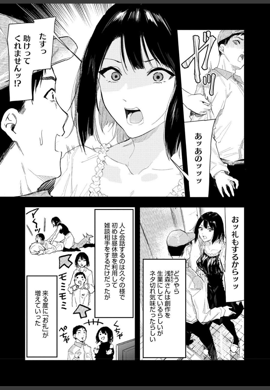 sample