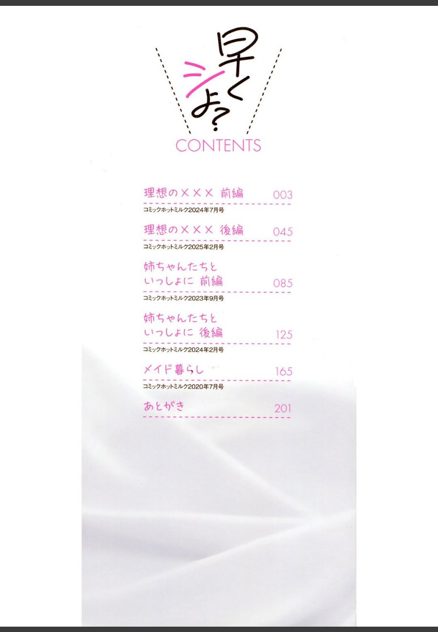 sample