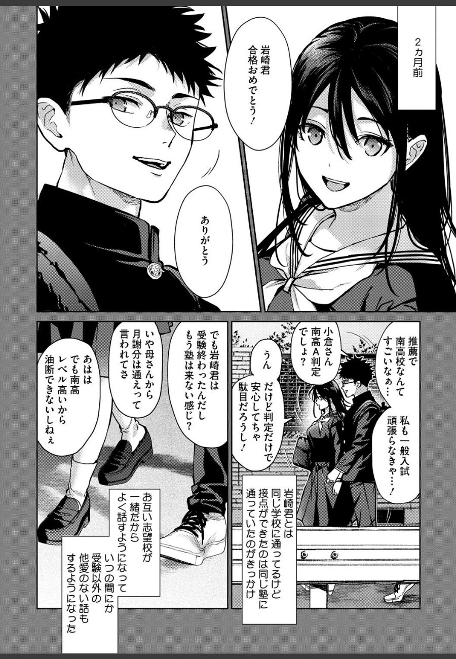 sample
