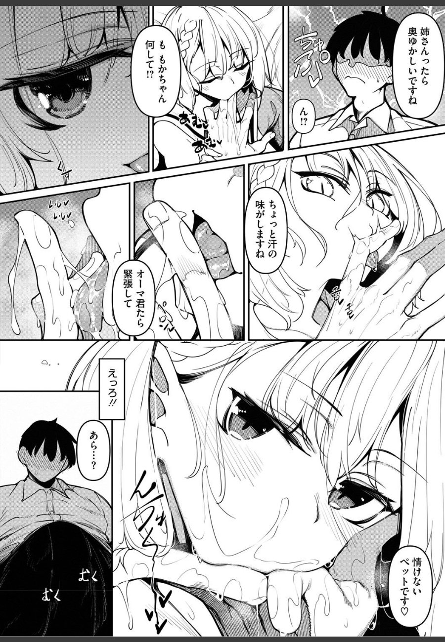 sample