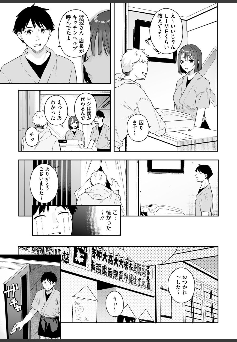sample