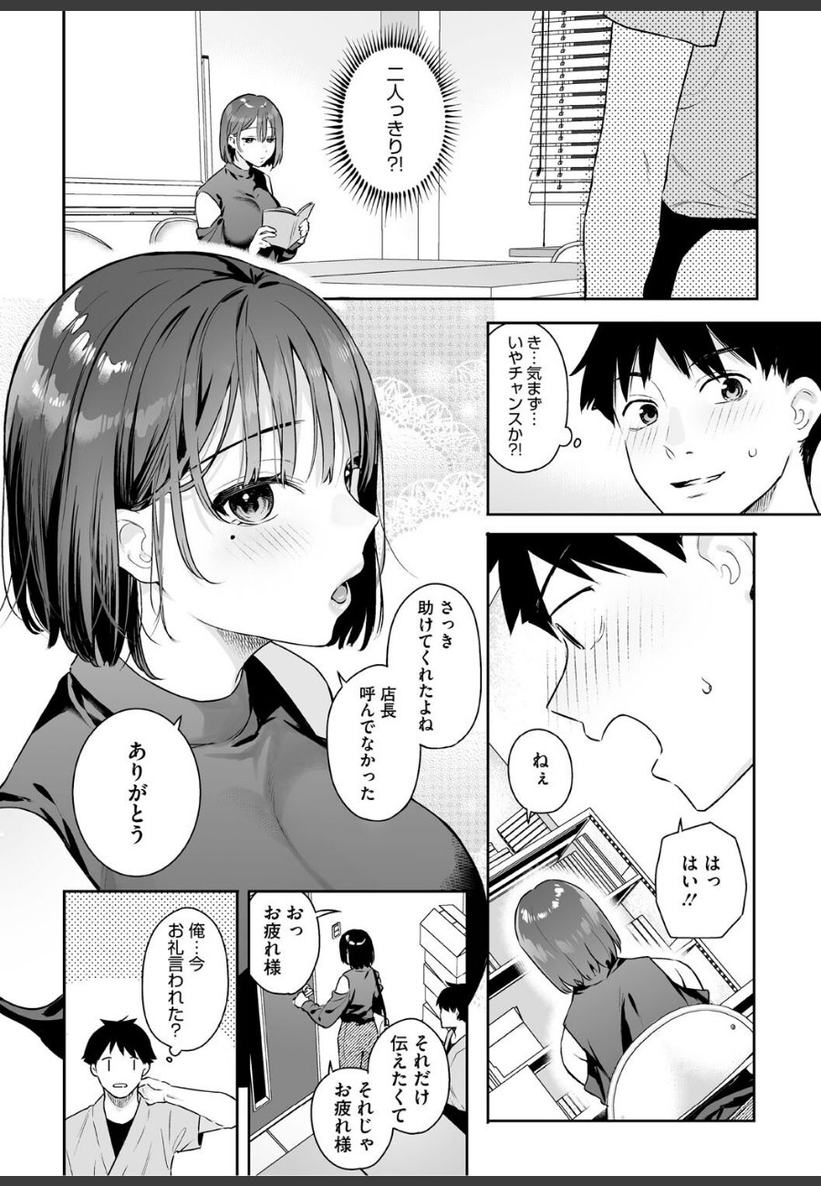 sample