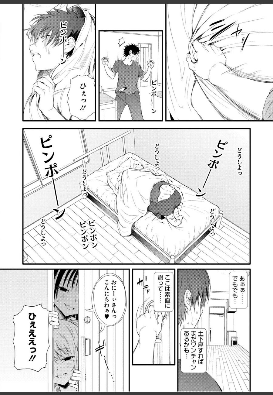 sample