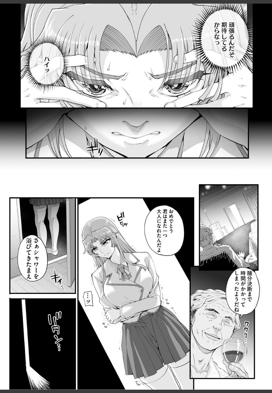 sample