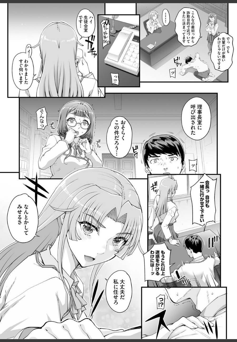 sample