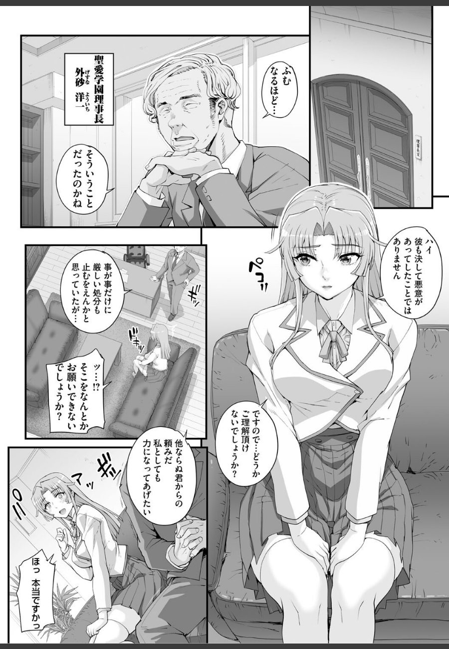 sample