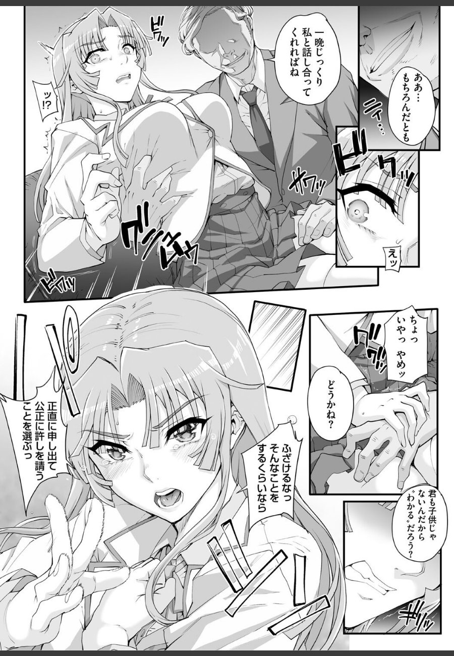 sample