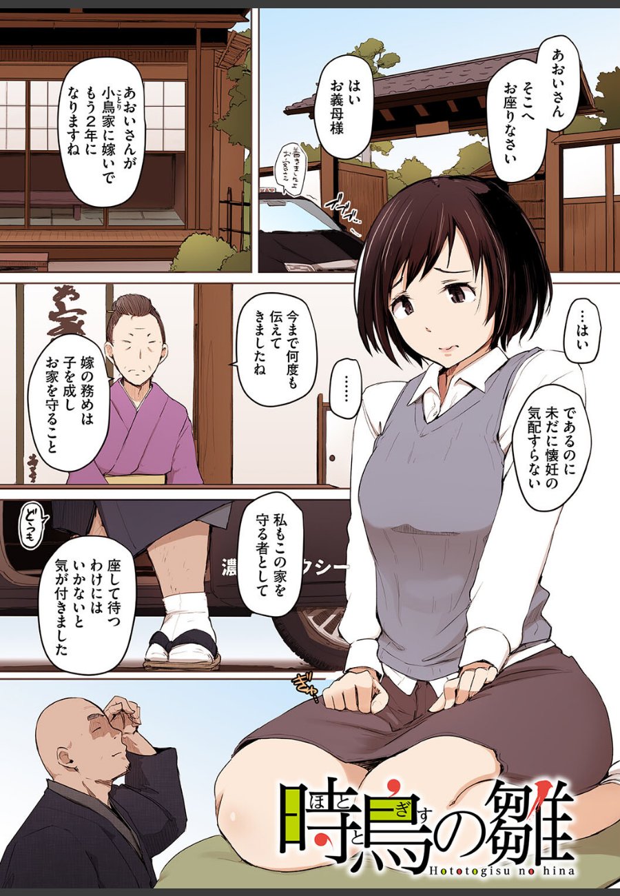 sample