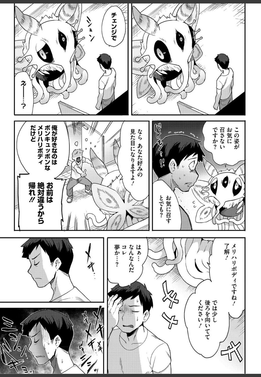 sample