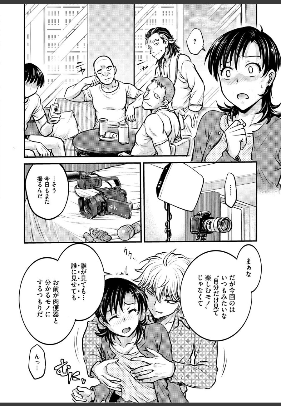sample