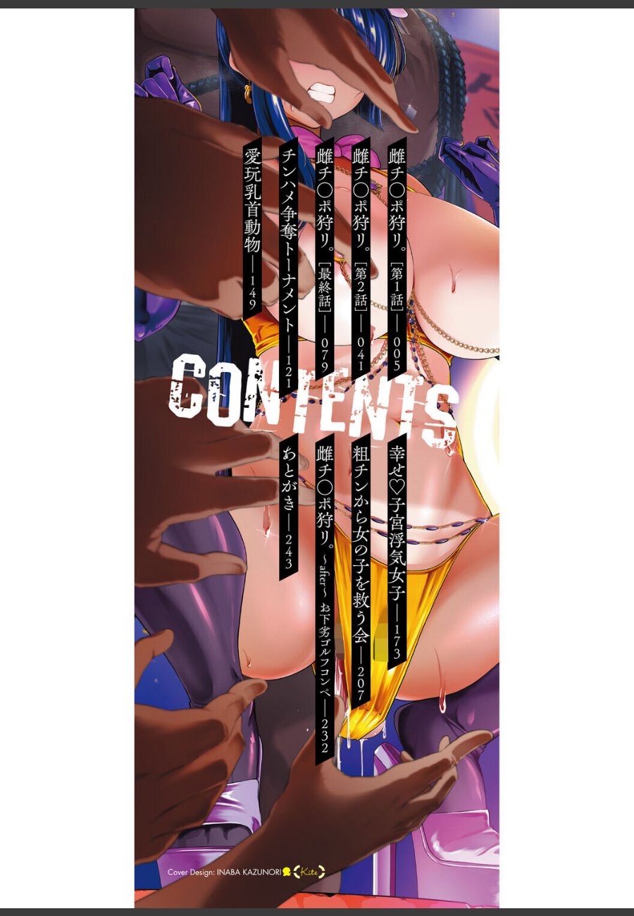 sample