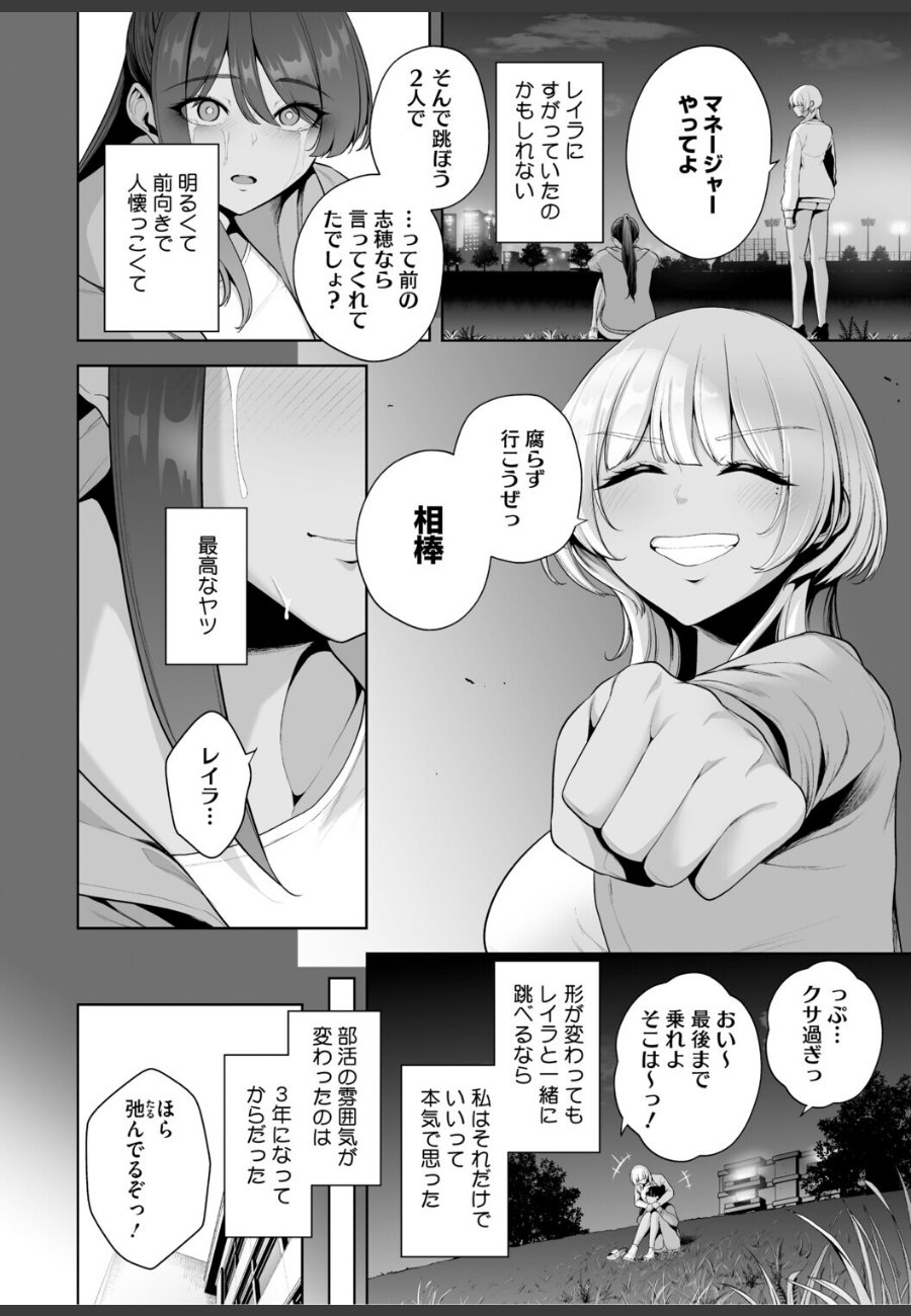 sample