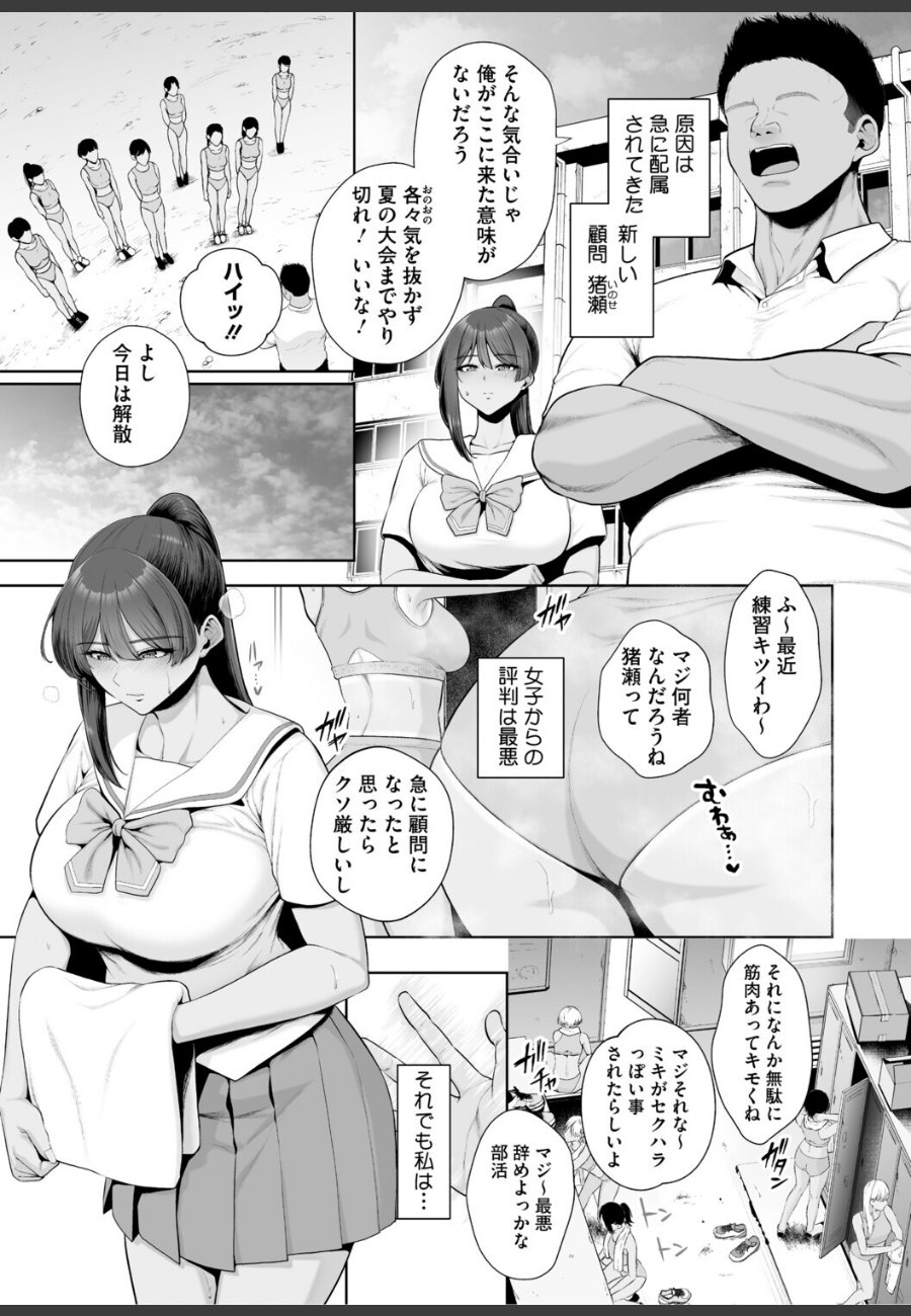 sample