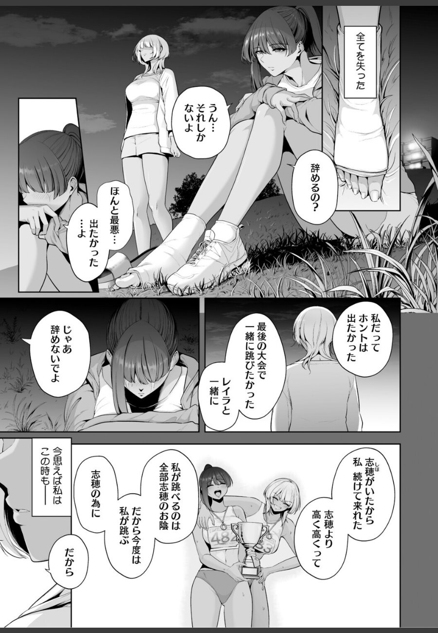 sample