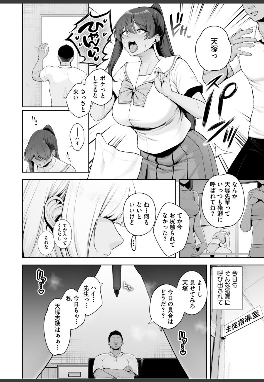 sample