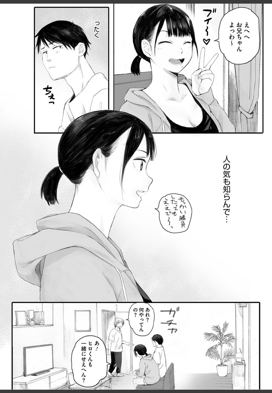 sample
