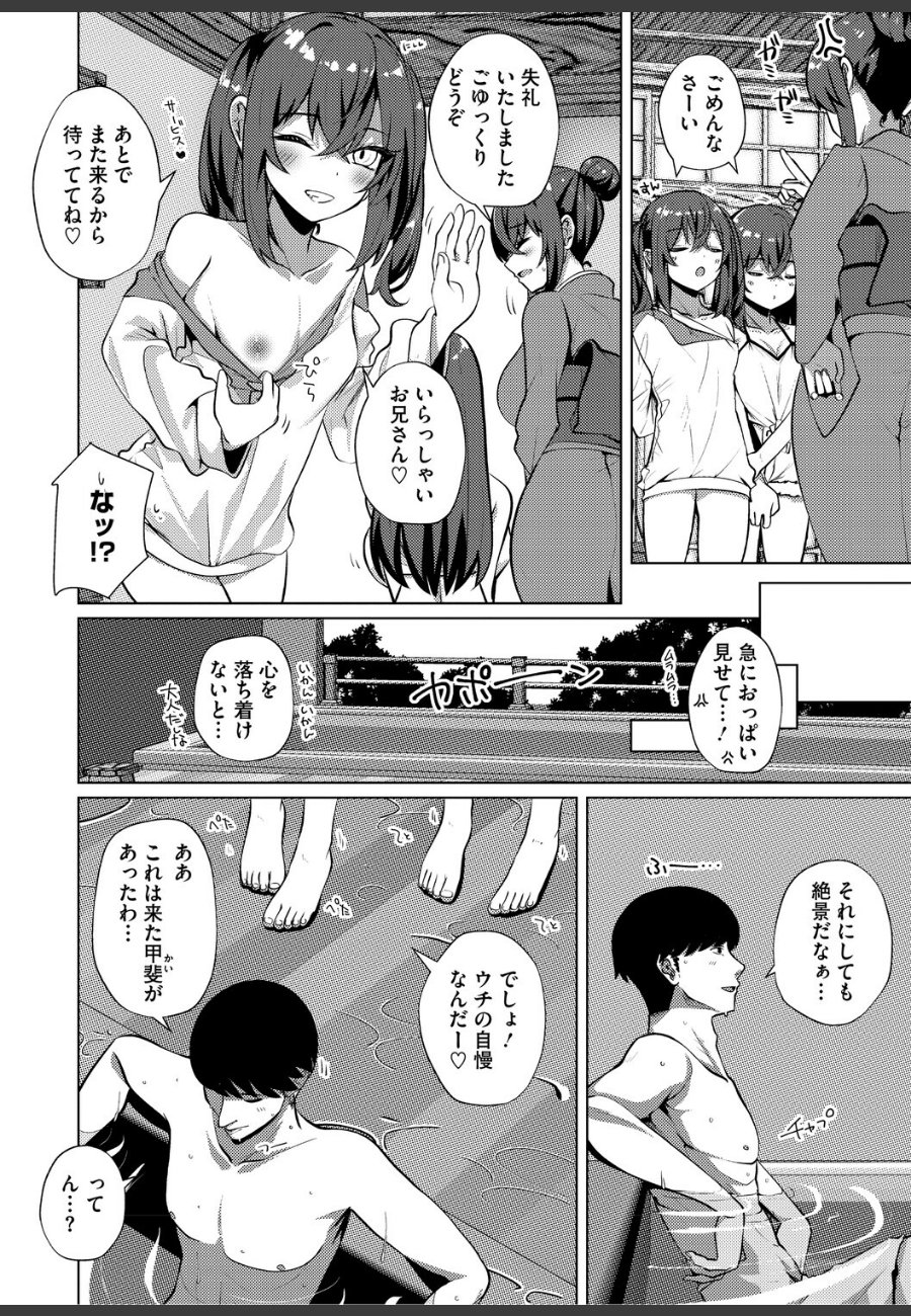 sample