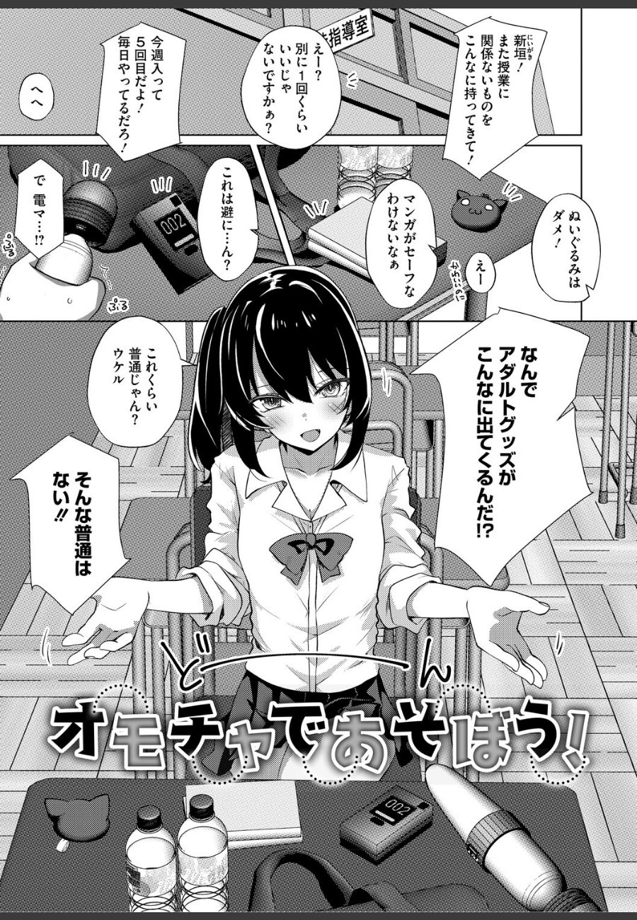 sample
