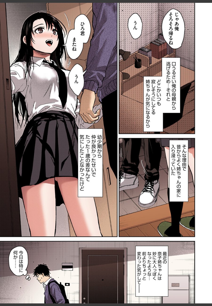 sample