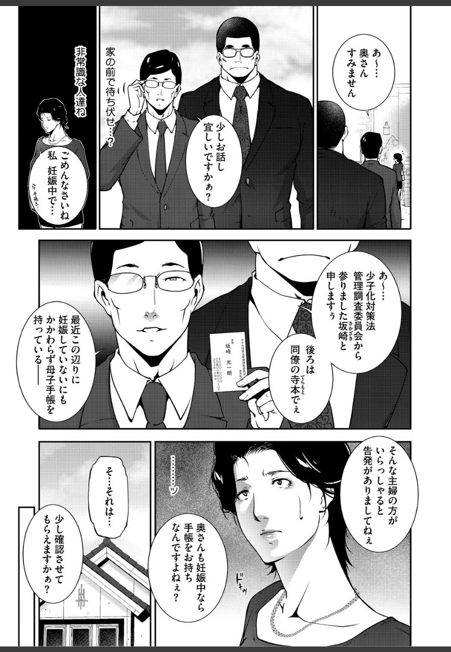 sample
