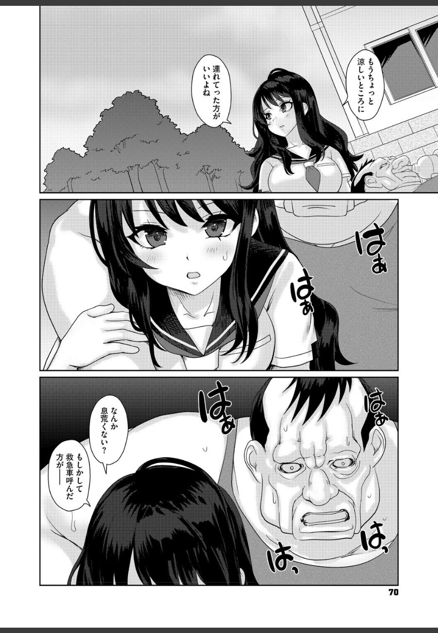 sample