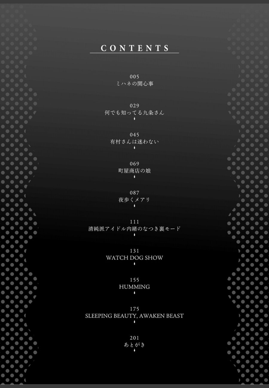 sample