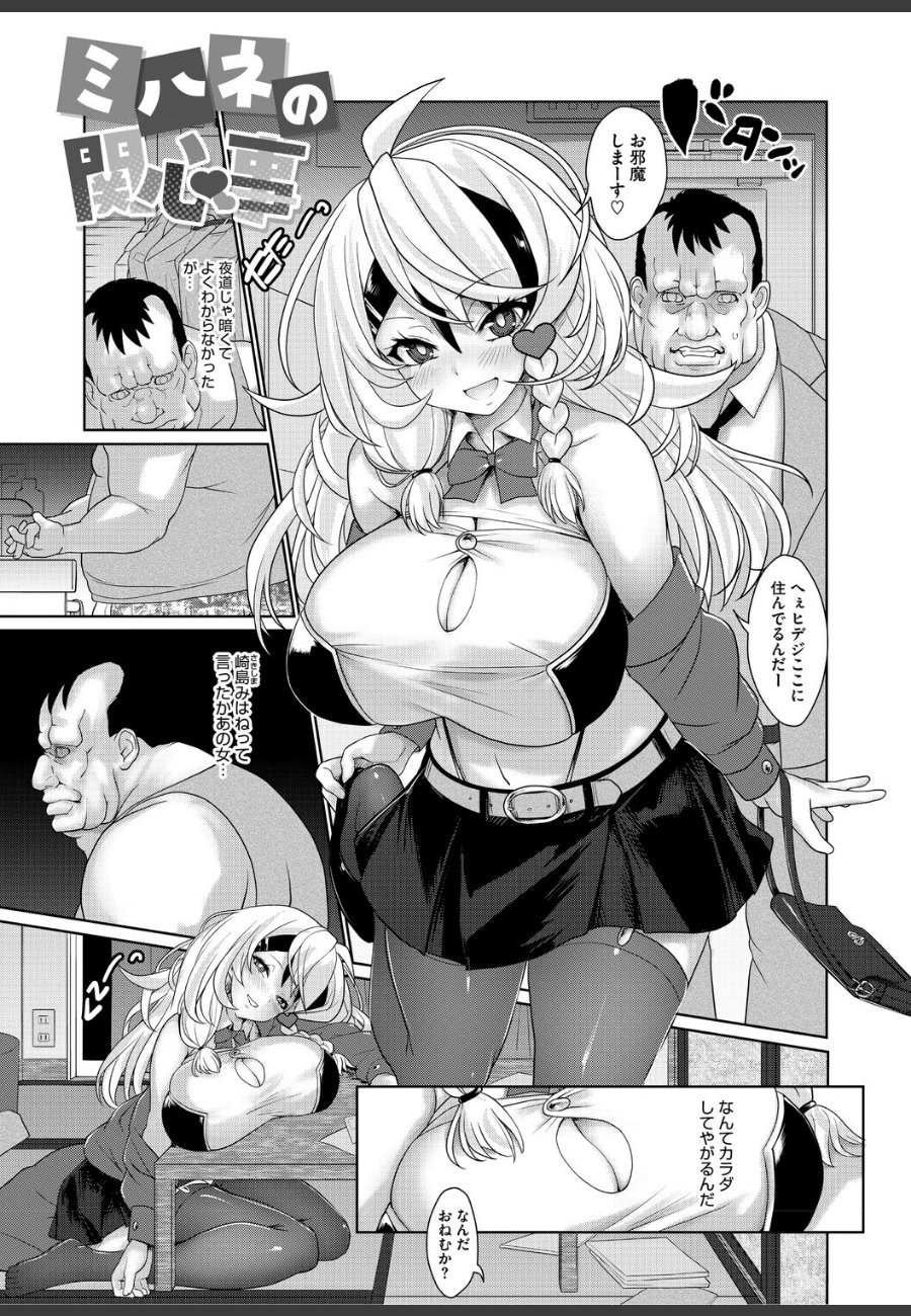 sample