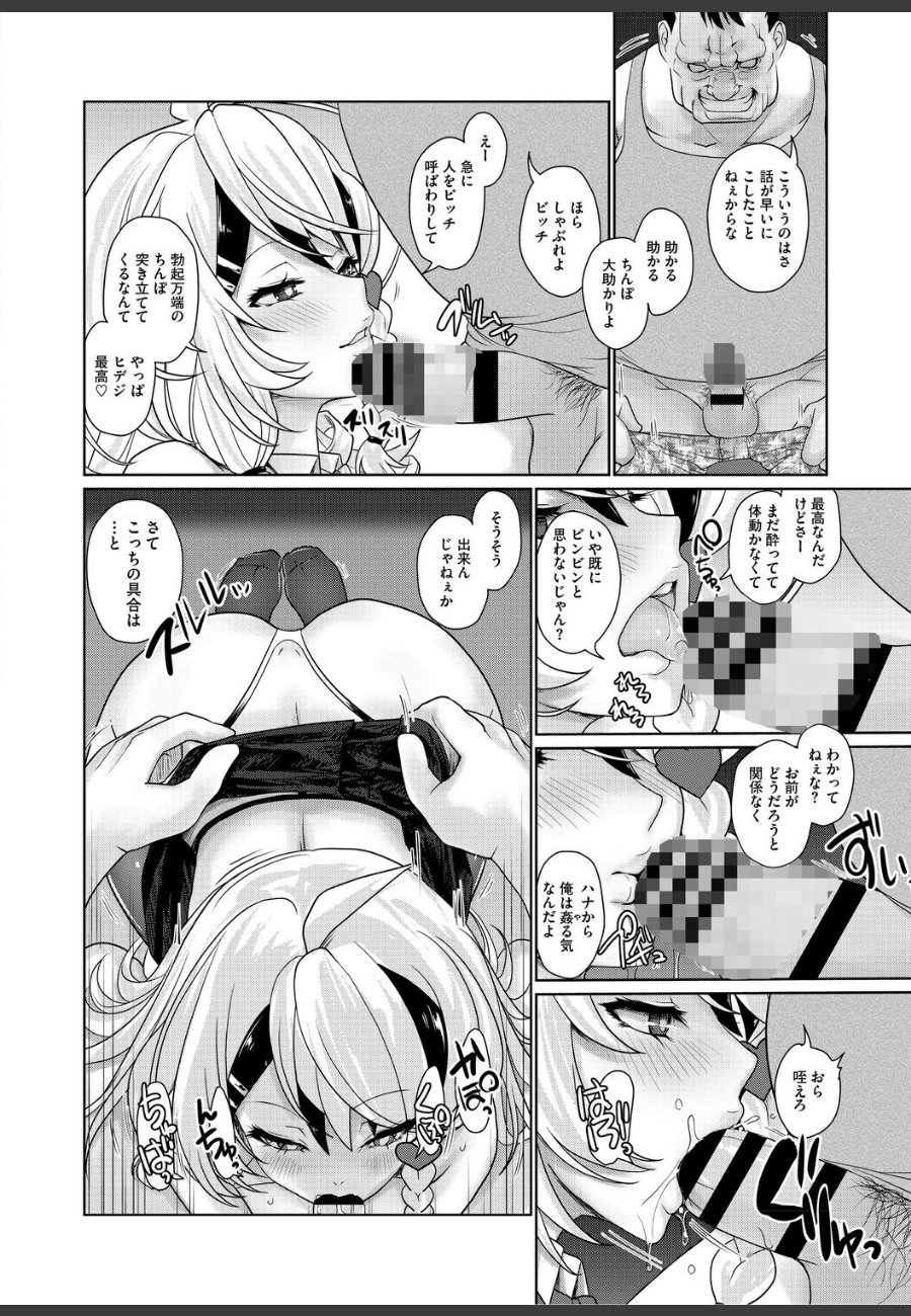 sample