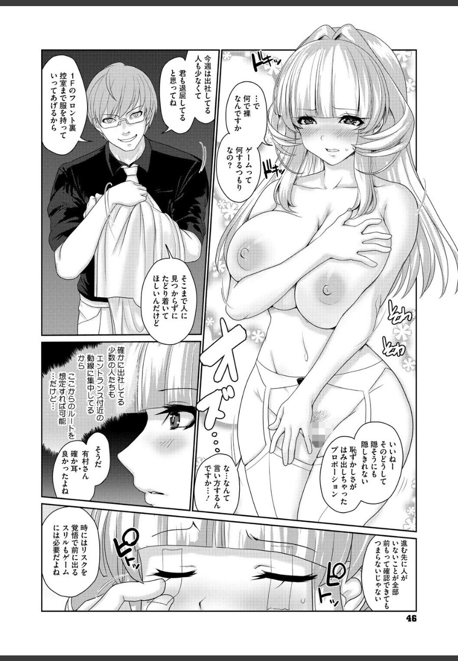 sample