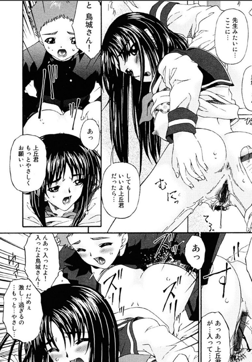 sample