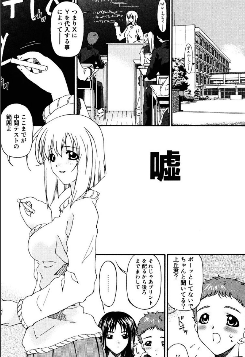 sample
