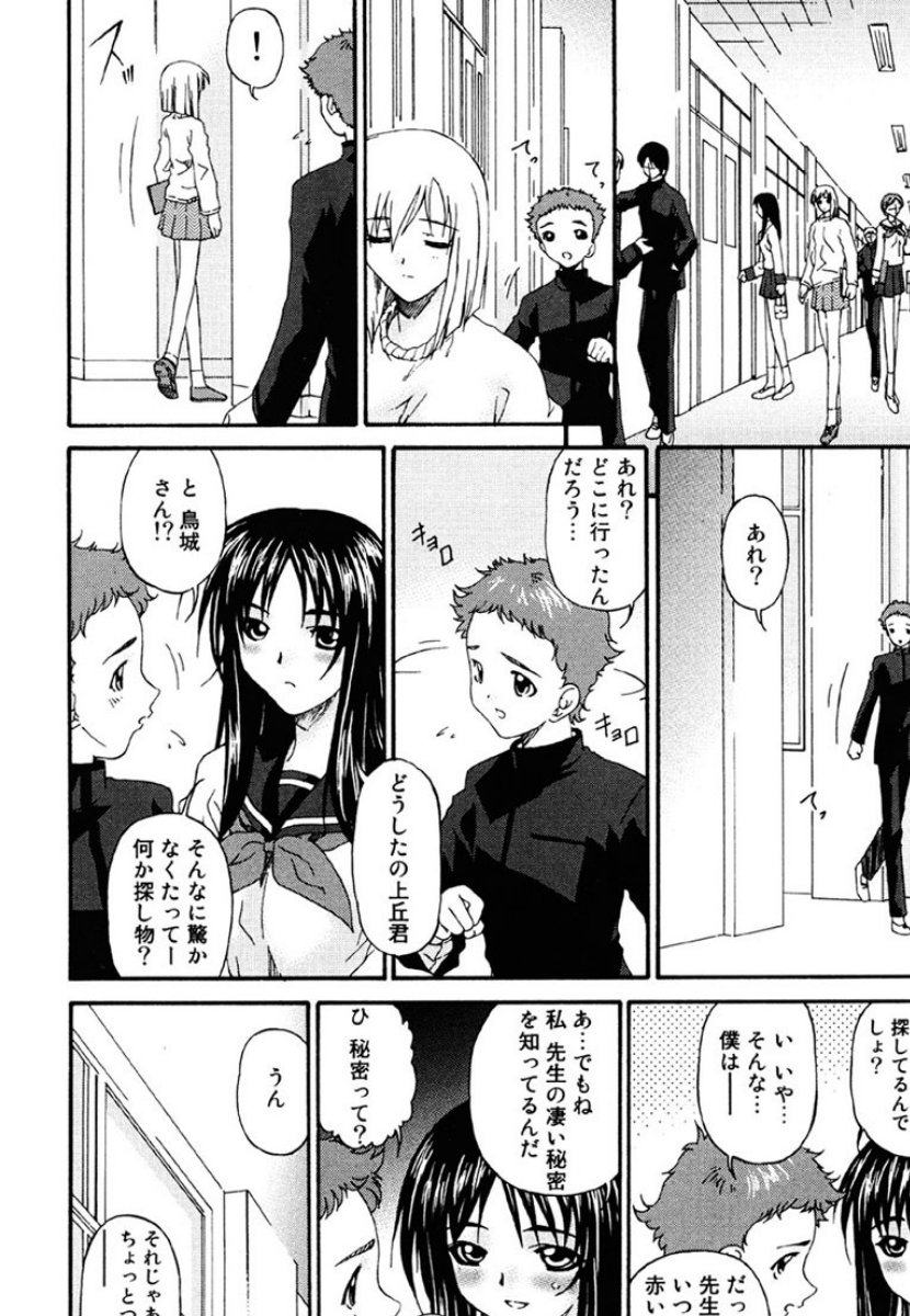 sample
