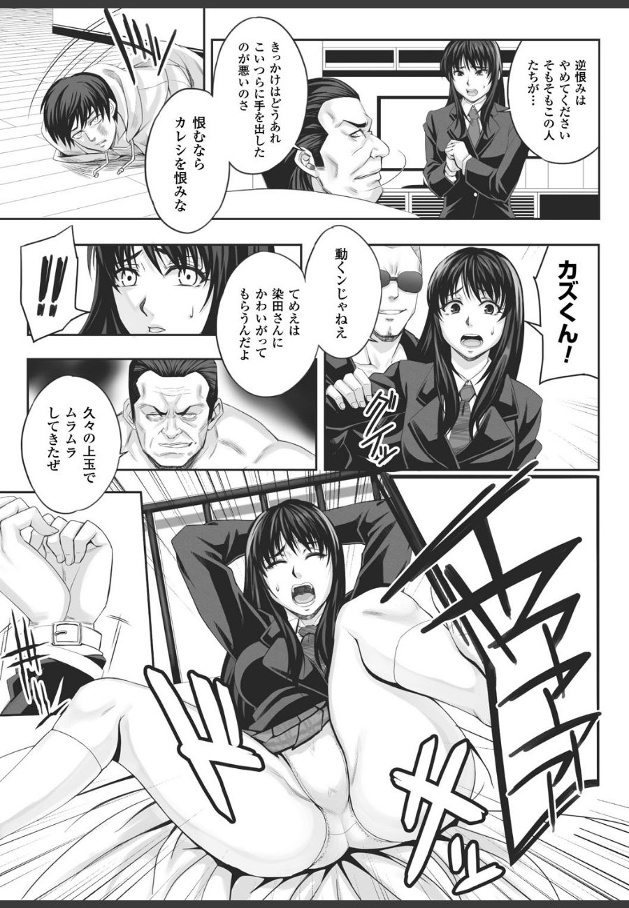sample