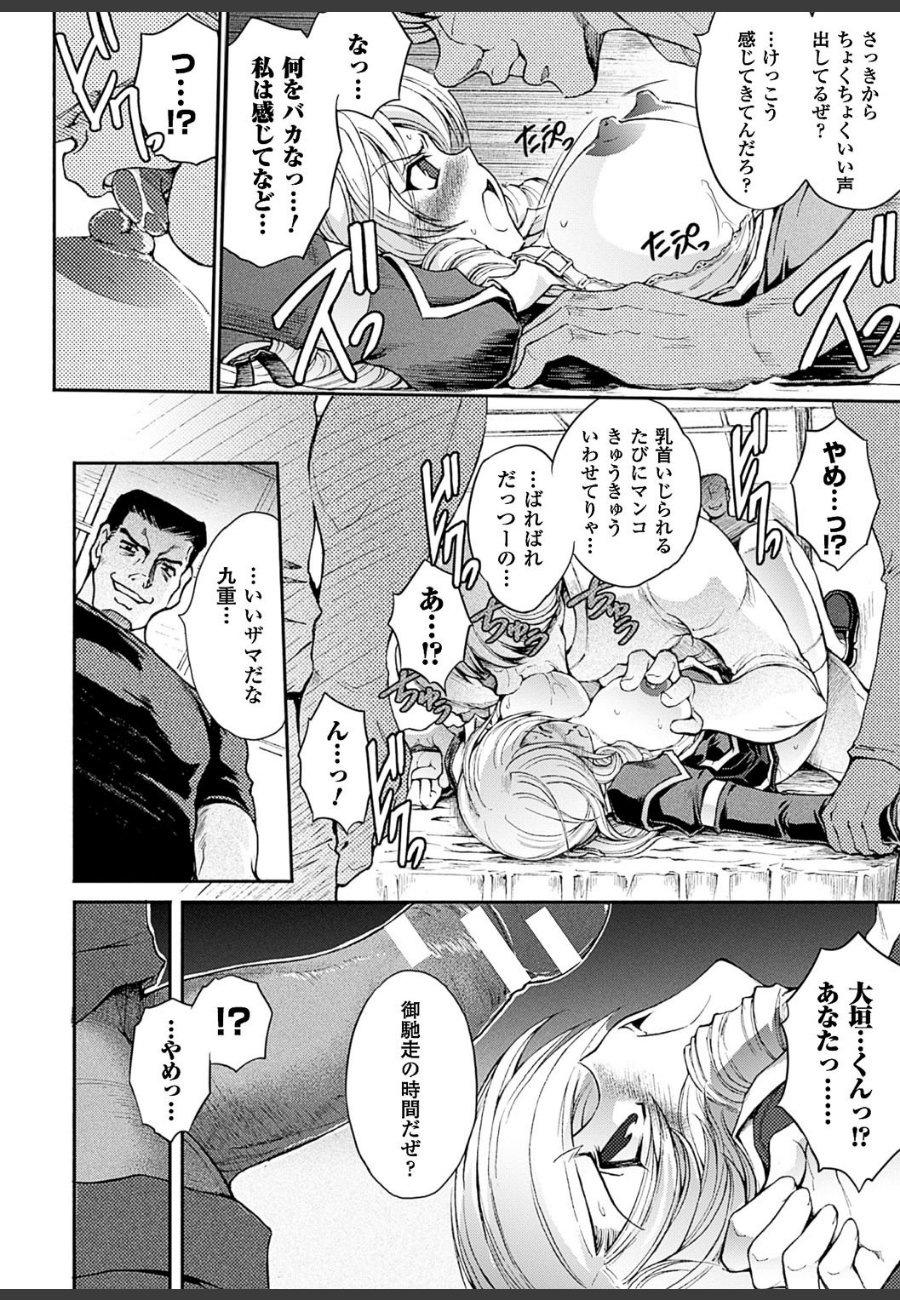 sample