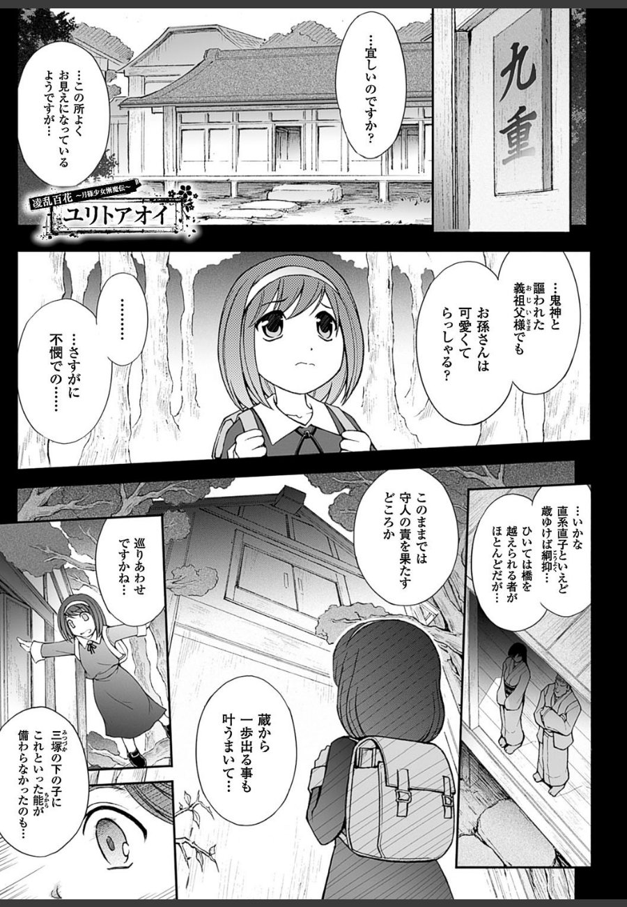 sample