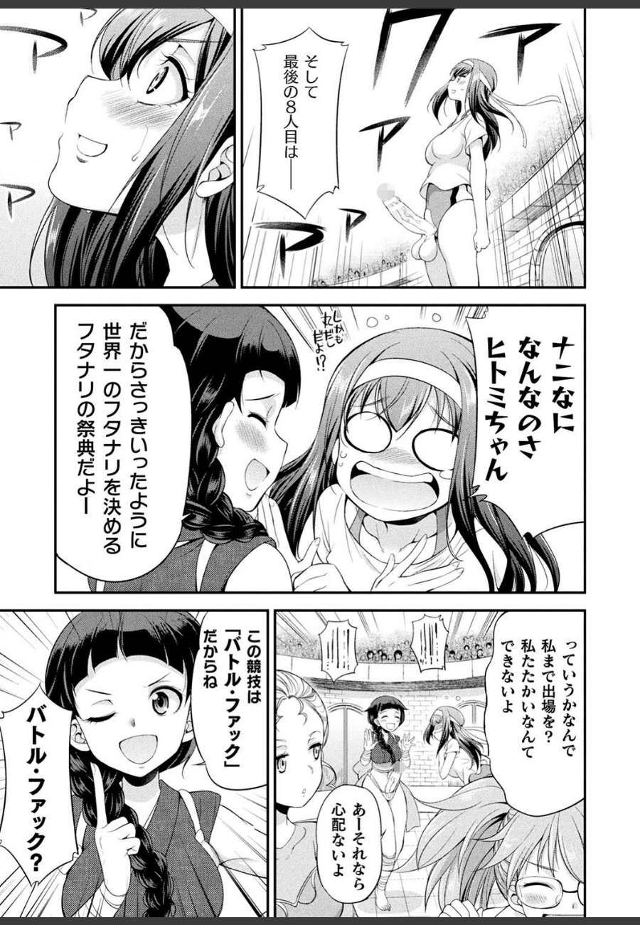 sample